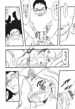 Page 49 of Kotori-kan Vol 5