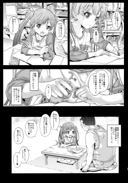 Page 28 of Asa made Koneko-chan to Asobitai