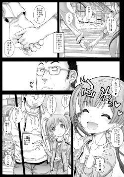 Page 6 of Asa made Koneko-chan to Asobitai