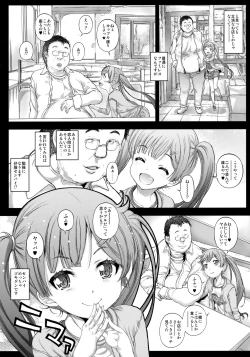 Page 7 of Asa made Koneko-chan to Asobitai