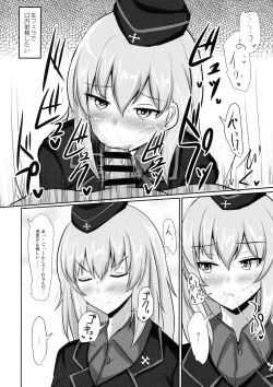 Page 7 of Onayami Itsumi-san