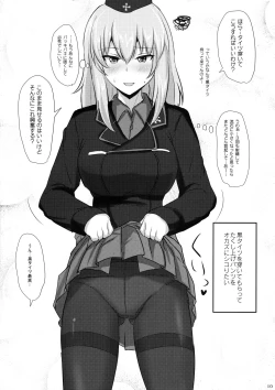 Page 9 of Onayami Itsumi-san