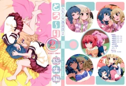 Page 1 of Toroori Soushuuhen 2