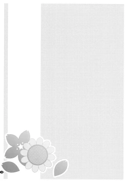 Page 33 of Toroori Soushuuhen 2