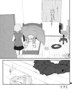 Page 54 of Toroori Soushuuhen 2
