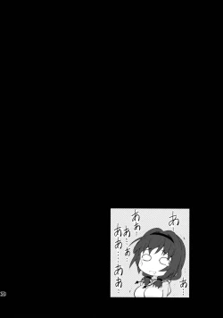 Page 55 of Toroori Soushuuhen 2