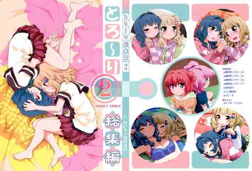 Download Toroori Soushuuhen 2