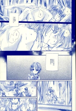 Page 14 of Meshimase! Tengoku