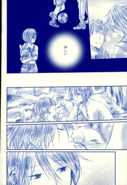 Page 17 of Meshimase! Tengoku