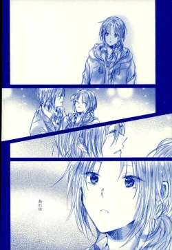 Page 23 of Meshimase! Tengoku