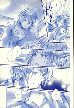 Page 32 of Meshimase! Tengoku