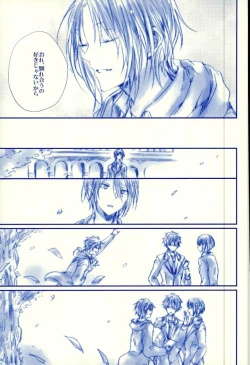 Page 36 of Meshimase! Tengoku