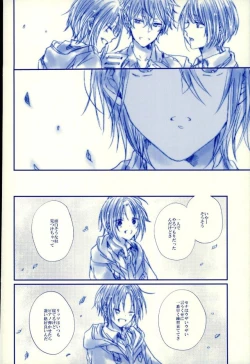 Page 37 of Meshimase! Tengoku