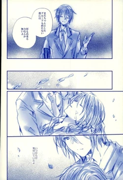 Page 41 of Meshimase! Tengoku