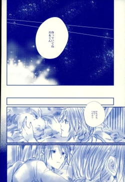 Page 43 of Meshimase! Tengoku