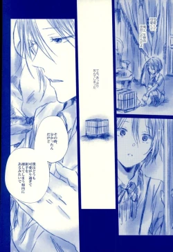 Page 45 of Meshimase! Tengoku