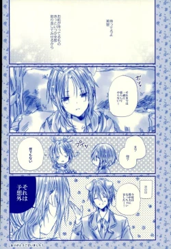 Page 55 of Meshimase! Tengoku