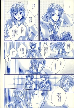 Page 5 of Meshimase! Tengoku