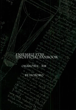 Page 29 of Lonely Heart Egoist