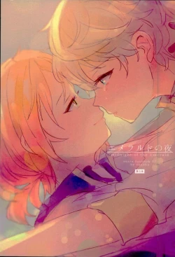 Page 1 of Emerald no Yoru