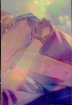 Page 32 of Emerald no Yoru