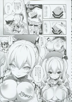 Page 8 of Let's Practice