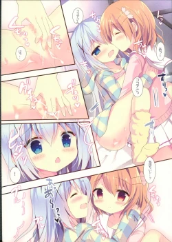 Page 11 of Chino-chan wa Amae Jouzu?