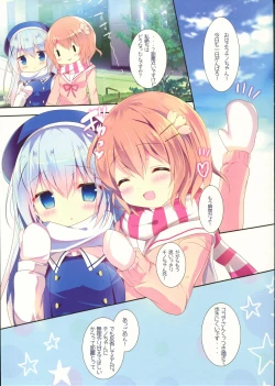 Page 14 of Chino-chan wa Amae Jouzu?