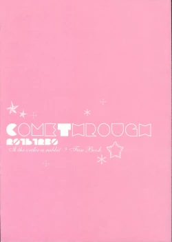 Page 2 of Chino-chan wa Amae Jouzu?