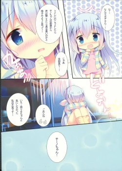 Page 9 of Chino-chan wa Amae Jouzu?