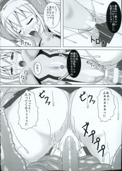 Page 13 of Taimakan Kashima