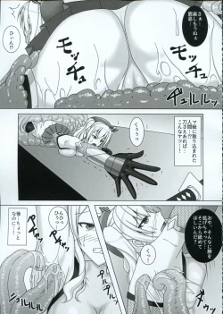 Page 6 of Taimakan Kashima