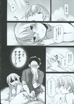 Page 5 of Himitsukaze