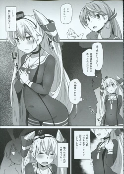 Page 8 of Himitsukaze