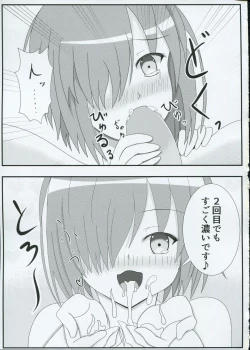 Page 8 of Gohoushi Grand Order Oppai Servant Hen Season 2