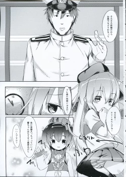 Page 4 of Hibiki-chan o Nakashichau Hon