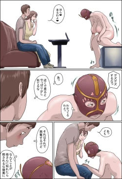 Page 22 of Haha wa Odoru