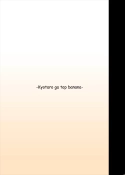 Page 24 of Kyoutarou ga Shuyaku