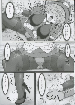 Page 14 of Cyber Police Rin - Subepichi KuroSto Fukei Ahegao Kairaku Sennou