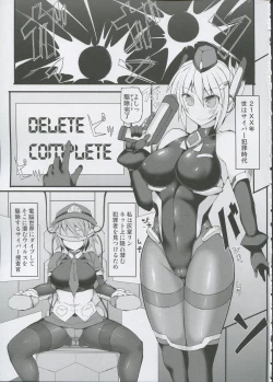 Page 4 of Cyber Police Rin - Subepichi KuroSto Fukei Ahegao Kairaku Sennou