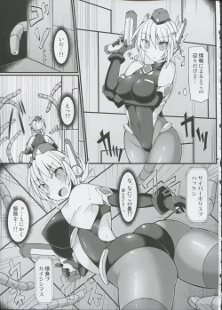 Page 6 of Cyber Police Rin - Subepichi KuroSto Fukei Ahegao Kairaku Sennou