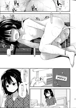 Page 6 of Mayu-chanwa Hatsujouchuu