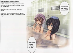 Page 18 of Kuchikukan Yuudachi Shigure Jinmon Chousho