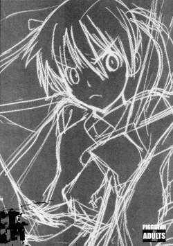 Page 3 of DREAM EATER