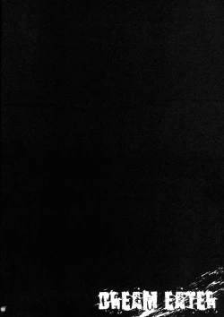 Page 5 of DREAM EATER