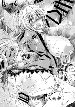 Page 25 of Ochiibaal