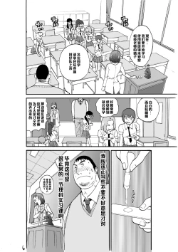 Page 8 of Majo no Su 2 Aerie of Witches