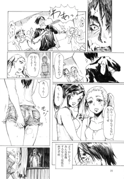 Page 20 of Ningyougeki no Yoru