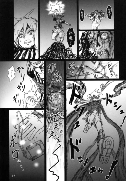 Page 61 of Ningyougeki no Yoru