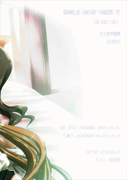 Page 30 of Mayonaka no Ti Icniuhtli Xolotl!